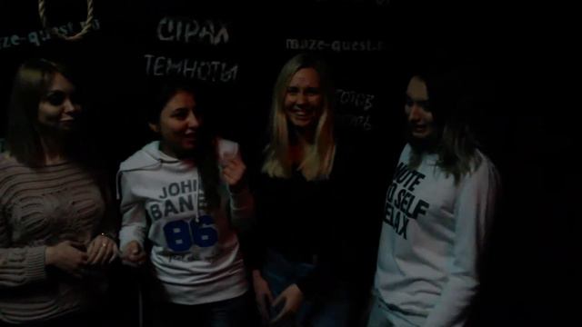 MAZE замешательство Новочеркасск, квесты в реальности, квест Новочеркасск, день рождения, квест с а