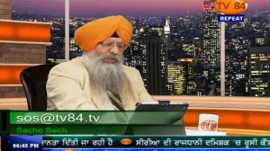 SOS 10/14/15 Part.1 Dr.A Singh: 'Uniformed Criminals' of Badal Responsible for Sikh Blood Bath