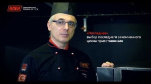 Видео-инструкция пароконвектомата TECNOEKA EVOLUTION EKF 711 TC