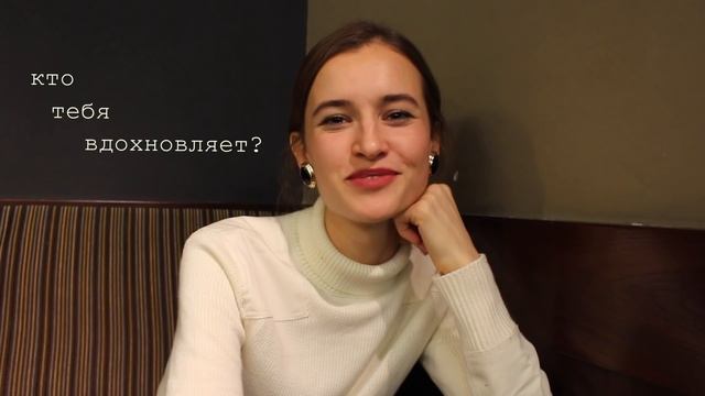 39 вопросов с chitty_coco (Анна Федяева) | Karolina K смотреть онлайн