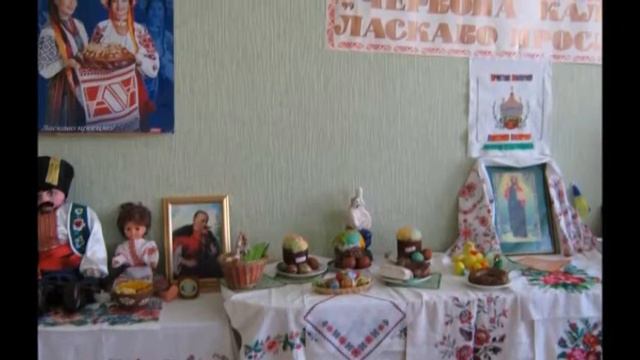 Украинская Пасха Великдень