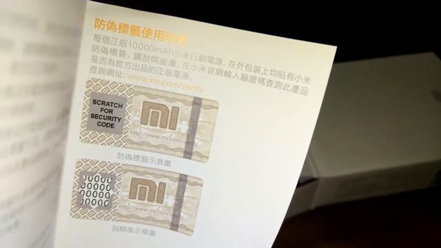 Обзор повербанка Xiaomi mi 10000mah смотреть онлайн