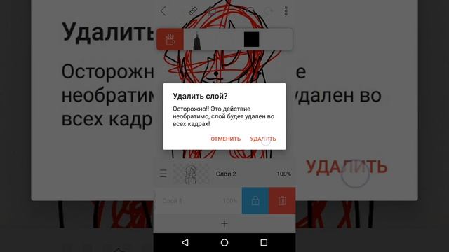Я не умею рисовать во flipaclip смотреть онлайн