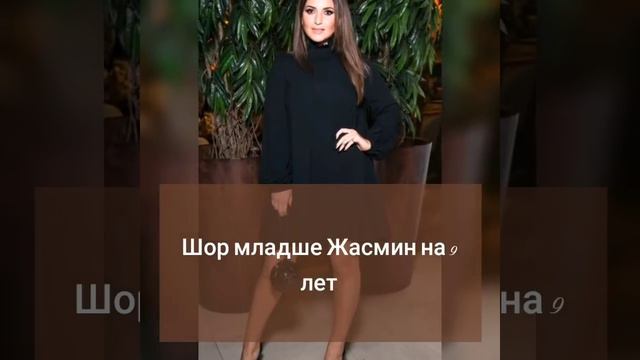 Только посмотрите, какой красавец. Сын Жасмин