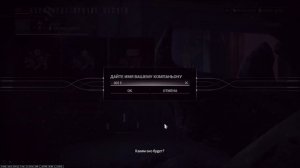 Warframe - Выведение идеальной Вульпафилы или Предазита