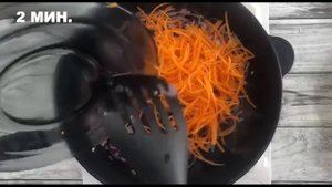 КУРИЦА С ОВОЩАМИ В СОЕВОМ СОУСЕ