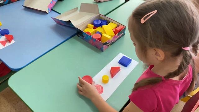 Фрагмент занятия "В стране геометрических фигур" Казарян Людмила Араратовна смотреть онлайн