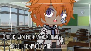 {Может быть всё не так уж и страшно...} •МЕМЕ• |ОРИГИНАЛ|