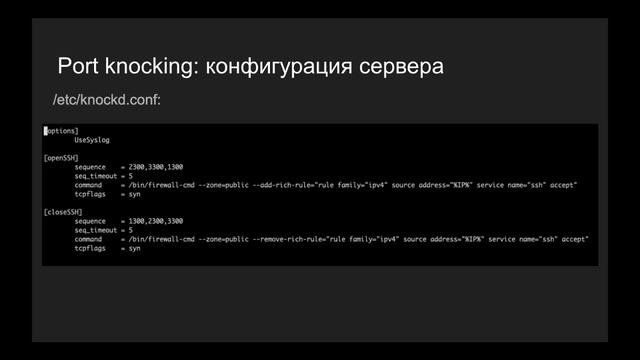 [dc20e6 0x03] - Доклад 0x00. Как правильно сконфигурировать сервер, чтобы минимизировать проблемы. смотреть онлайн