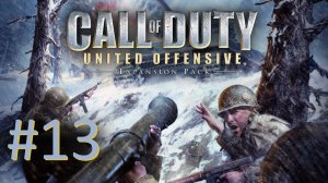 Прохождение Call of Duty: United Offensive - Миссия 13. Станция Харькова. Финал