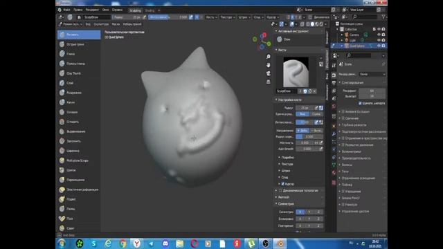 первый блин комом. Блендерю круглый башкон Пик-Пика смотреть онлайн