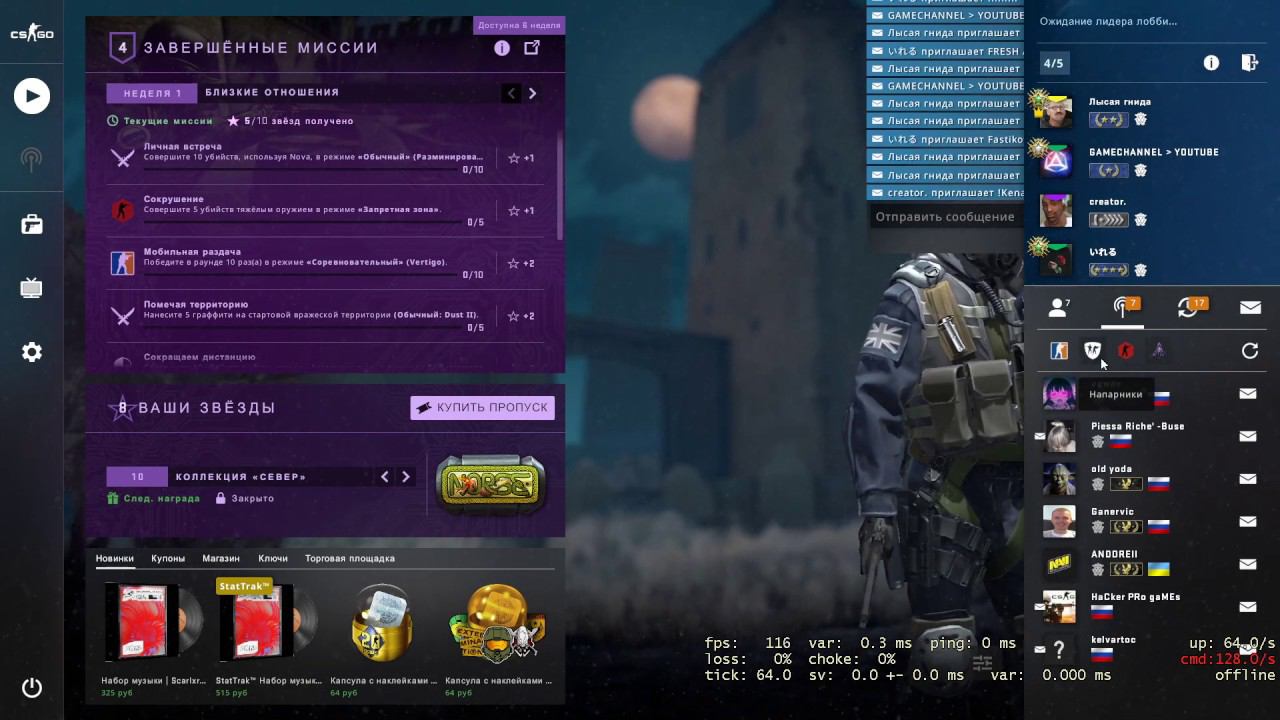 CS:GO \ СТРИМ #CSGO \ MM | PUBLIC GAME | STEAM