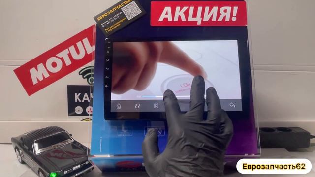 Автомагнитола Multimedia Factory F6 Pro смотреть онлайн