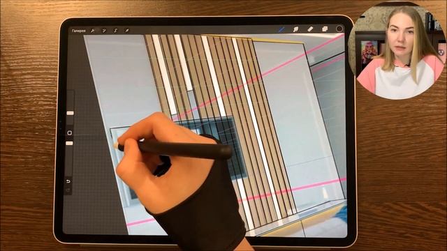 Курсы скетчинга для начинающих / Урок 3 / 2D Interior sketching / Прокриэйт / Procreate /  Обучение