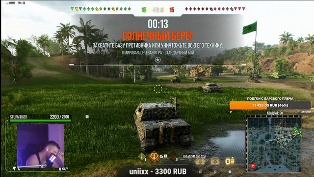 ТАНКИ НА ЗАКАЗ///ДЕЛО БЫЛО ВЕЧЕРОМ///ДЕЛАТЬ БЫЛО НЕЧЕГО смотреть онлайн