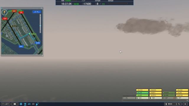 I am An Air Traffic Controller 4 : Section 4 смотреть онлайн