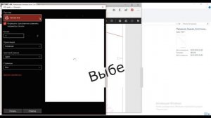 КАК НАПЕЧАТАТЬ ВЫКРОЙКУ НА ПРИНТЕРЕ А4