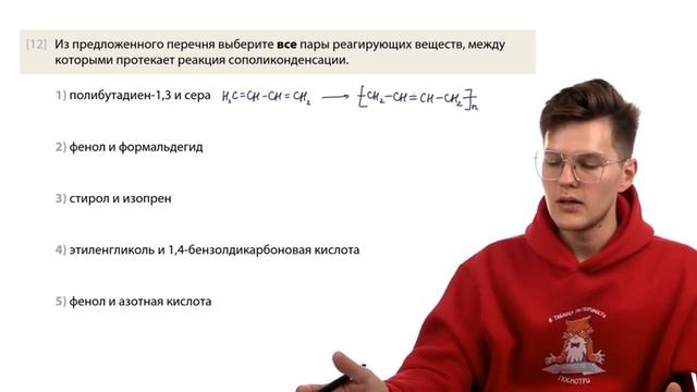 Степенин вариант 11