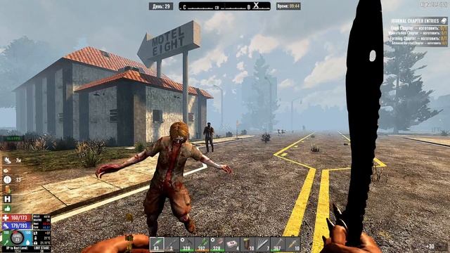 7 Days to Die A20 Ravenhearst Ч50 Странные пролаги.mp4