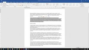 Как выделить весь текст в ворде, одно слово, абзац, предложение