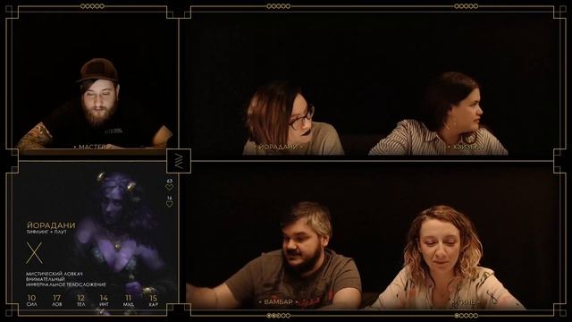 D&D 5e • ЭПИК • ГЛАВА I: ИСТОК ВРЕМЁН