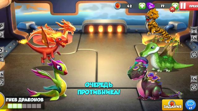 Получили дракона Лучизарный!(Легенда Дракономании) смотреть онлайн