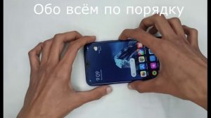 Xiaomi Redmi Note 8 PRO как наклеить без пузырьков закаленное защитное стекло