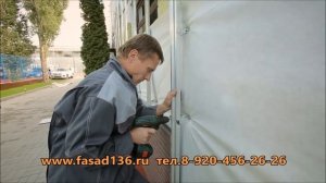 Монтаж Фасадных панелей "Стенолит" - "Студия Фасада и Кровли" (Дом, Фасад, Сайдинг, Утепление)