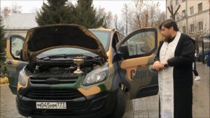 Бронированный автомобиль "СЕРГЕЙ ПУСКЕПАЛИС."
Чин освящения перед отправкой на Донбасс.