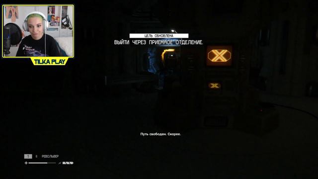 ЧУЖОЙ, ОТСТАНЬ!  ► ХОРРОР - Alien: Isolation ЧАСТЬ 9 ► Алиен: Изолейшен полное прохождение
