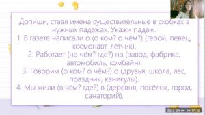 Порядок разбора имени существительного как части речи