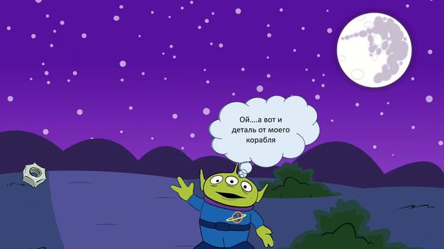 Урок для 6 класса, подготовка к ВПР