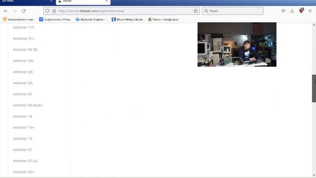 Обзор биткоин майнера Bitmain Antminer S1 смотреть онлайн
