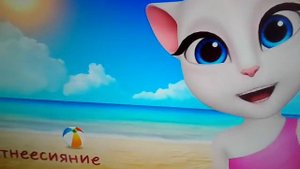 Моя говорящая Анджела-мой лучший день на море