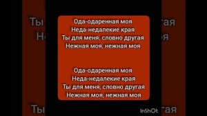 zigzagsolo, hadiat - одаренная текст песни