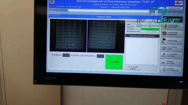 Автоматизированная система агрегации продукции - ИноксДрайв / Наш сайт: https://inox-drive.ru/