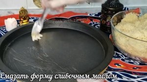 Рецепт вкусного Кнафе, Кунафе по Арабски ? Кнафе рецепты. Как приготовить Кнафе рецепт