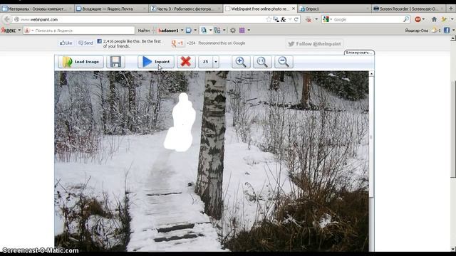 редактируем фото webinpaint смотреть онлайн