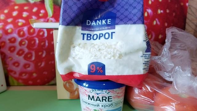 Идём за продуктами."Магнит".Продуктовая закупка. смотреть онлайн
