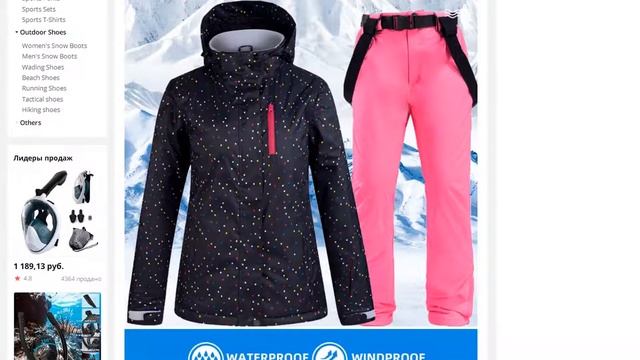 Женский лыжный костюм комплект тепловых лыжных курток и брюк ветрозащитная водонепроницаемая куртка смотреть онлайн