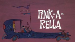 Pink Panther — Pink-A-Rella
