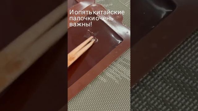 Рецепт шоколада с эфирными маслами. ??
