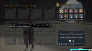 УЧИМСЯ ЛЕТАТЬ НА ГИПОГРИФЕ 🧙♂️ Hogwarts Legacy [PC 2023] Прохождение #2