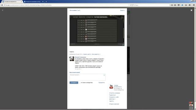 ✅ Как раскрутить канал на Ютубе? | Где взять бесплатный пиар? смотреть онлайн