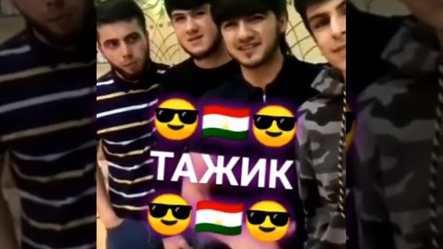 Точикистон ба Пеш