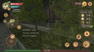 Dog Sim / Дог Сим, баги.