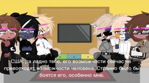 Реакция стран на Тикток+города | Петербург, Нью-Йорк, Токио, Берлин