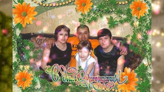 С Днем Рождения, Надежда! смотреть онлайн