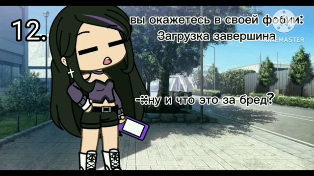 Gacha life 17 Фактов об ОСgachalife рекомендации солнышкиМои