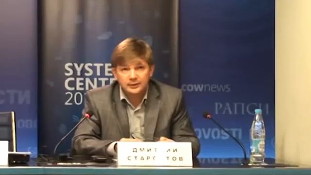 Windows Server 2012 и пилотный проект Инвестгазавтоматики смотреть онлайн